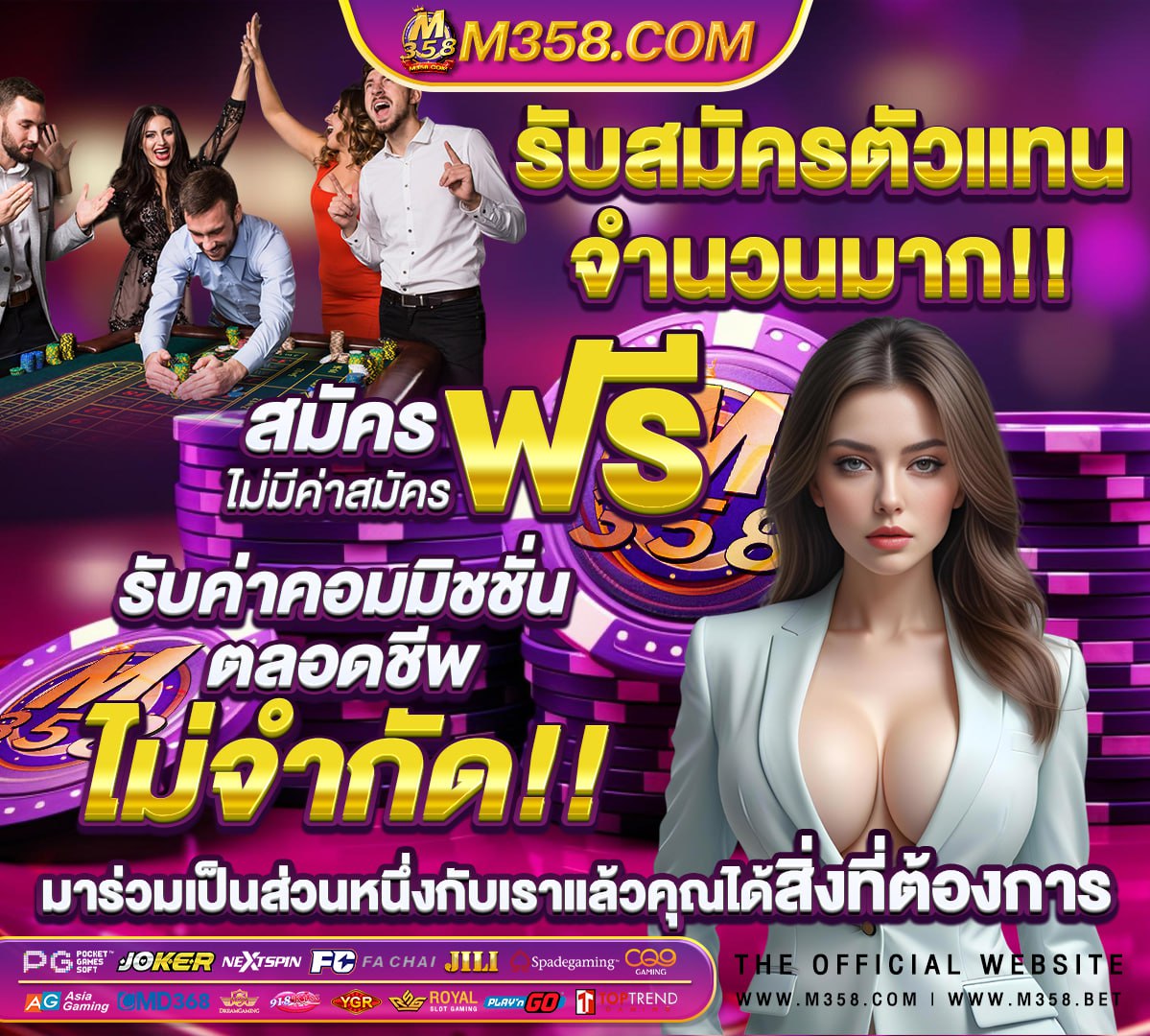 bet2you เครดิตฟรี 2024